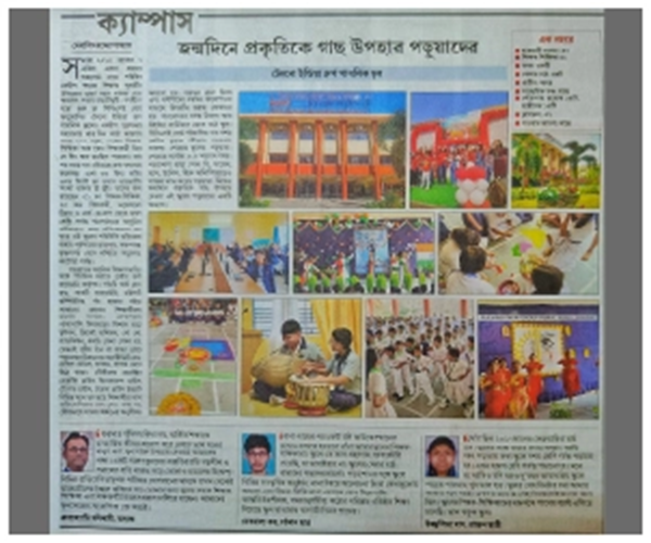 TIGPS-news-clippings-4