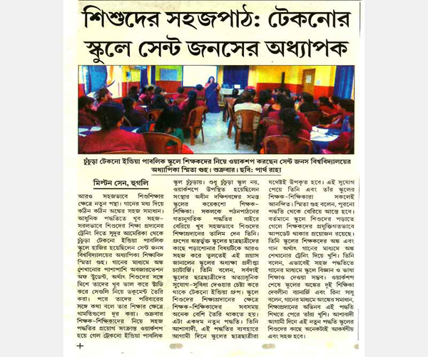 TIGPS-news-clippings-3