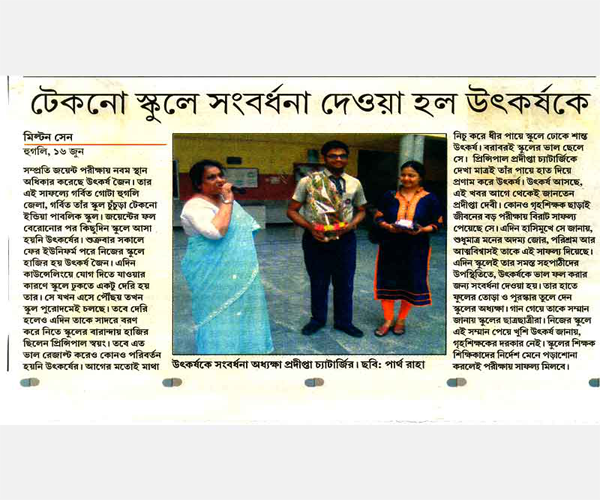 TIGPS-news-clippings-5