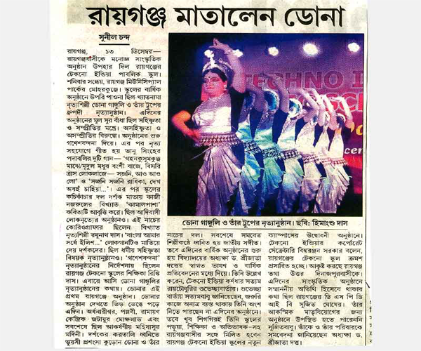 TIGPS-news-clippings-7